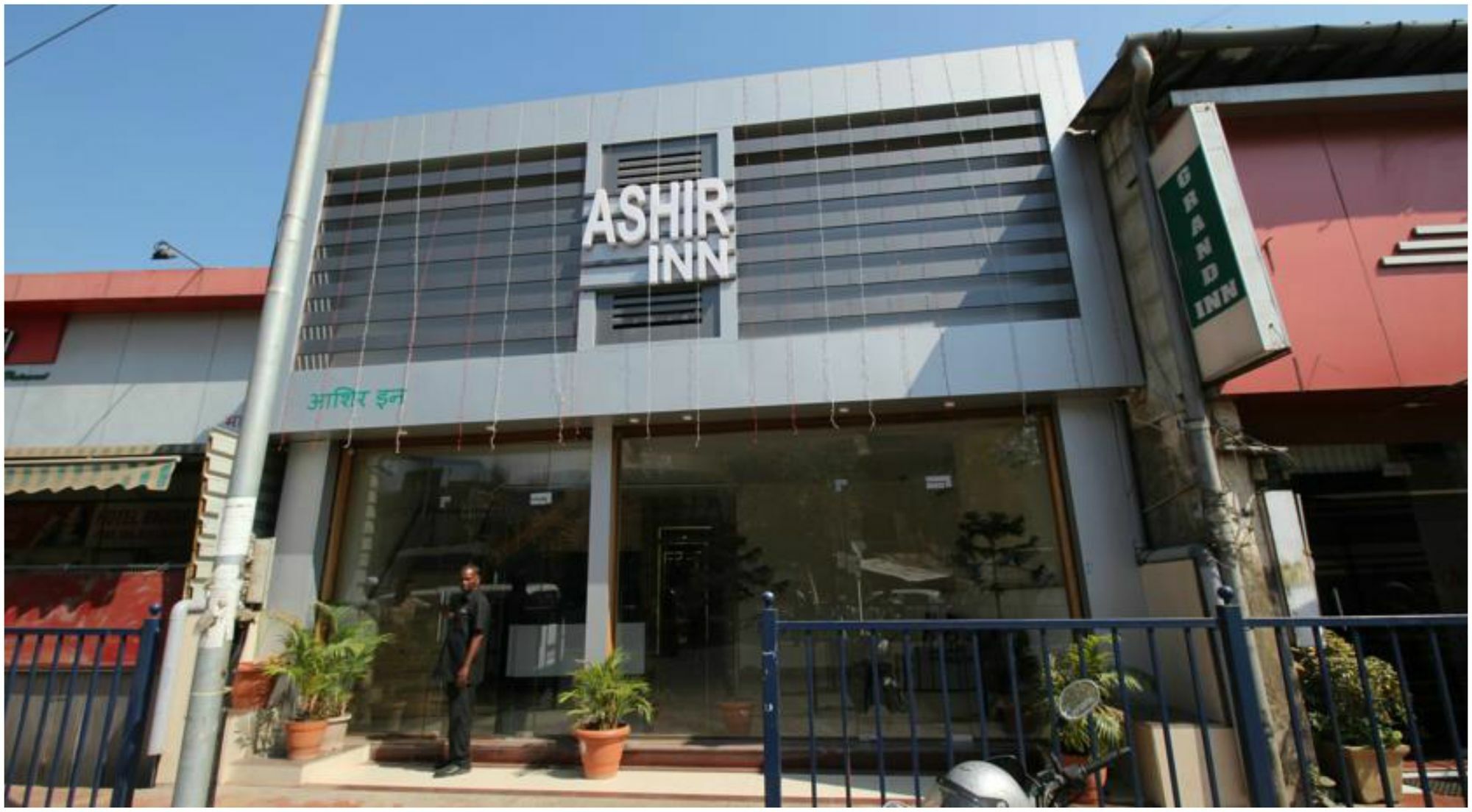 Hotel Ashir Inn - Mumbai, Mumbai